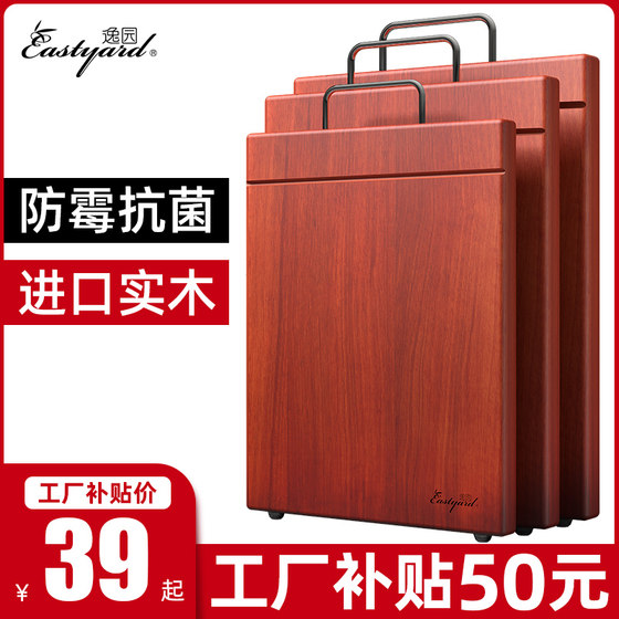 Iron Wood Chopping Board Solid Wood Household Chopping Board Antibacterial And Mildew Proof Wooden Kitchen Accounting For Sticky Surface Chopping Board Meat Chopping Small Dormitory Iron Wood Chopping Board Solid Wood Household Chopping Board Antibacterial And Mildew Proof Wooden Kitchen Accounting For Sticky Surface Chopping Board Meat Chopping Small Dormitory