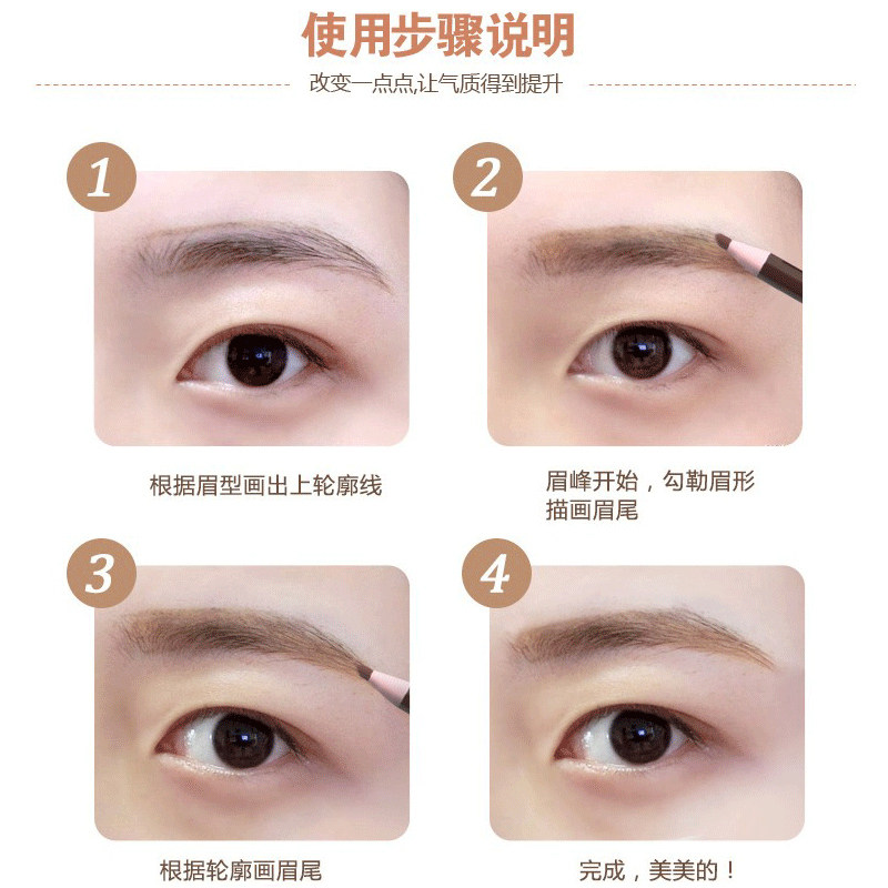 天天特价1818拉线眉笔 影楼化妆师专用持久硬芯防水易上色不晕染