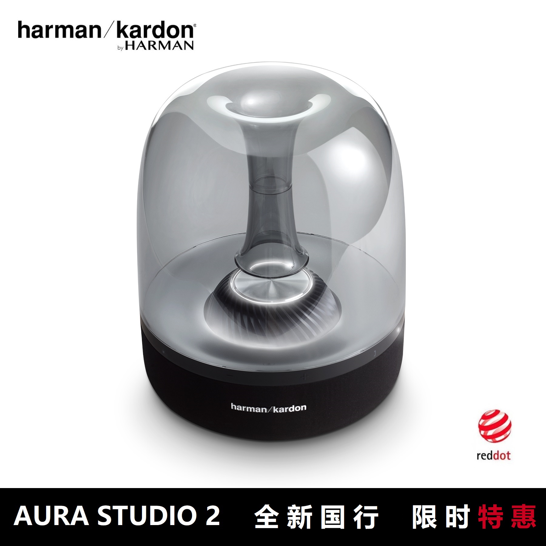 harmankardonaurastudio哈曼卡顿琉璃2代无线蓝牙音箱无线