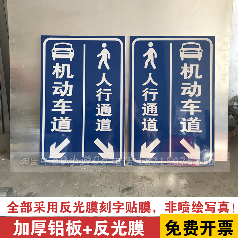 小区道路路人分流指示牌停车场交通交通标志标志牌出入口交通指示牌