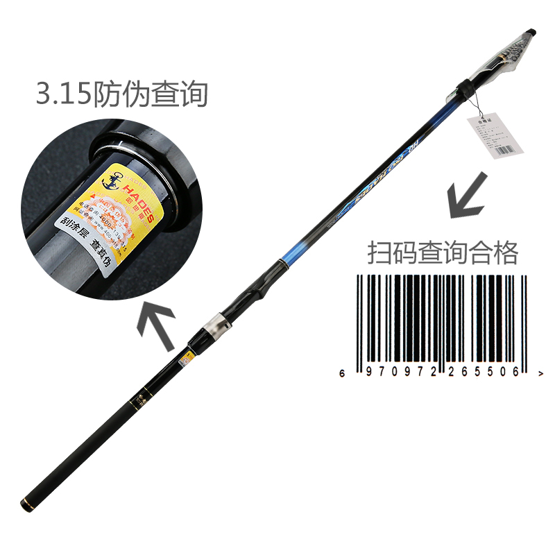 4号矶钓竿碳素超硬超轻长节矶杆5.4米手海两用矶钓杆海竿钓鱼竿