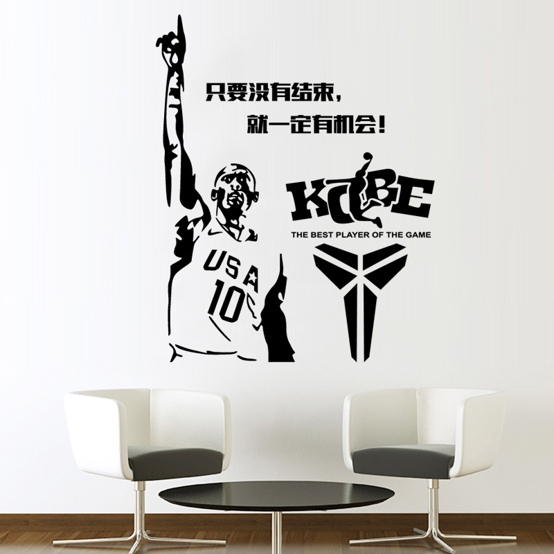 nba篮球明星励志名言贴纸科比镂空海报贴画墙贴
