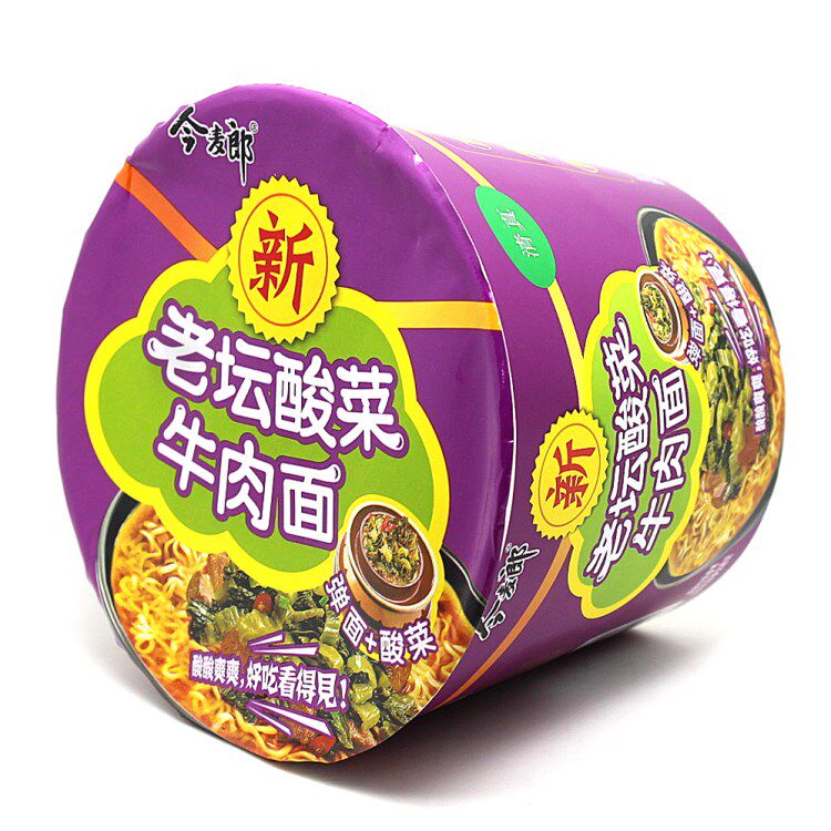 今麦郎方便面清真老坛酸菜牛肉面120g整箱12桶装经典速食泡面包邮