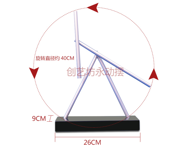 混沌摆牛顿摆永动机钢铁侠高档创意商务礼品家居反重力摆件转动杆