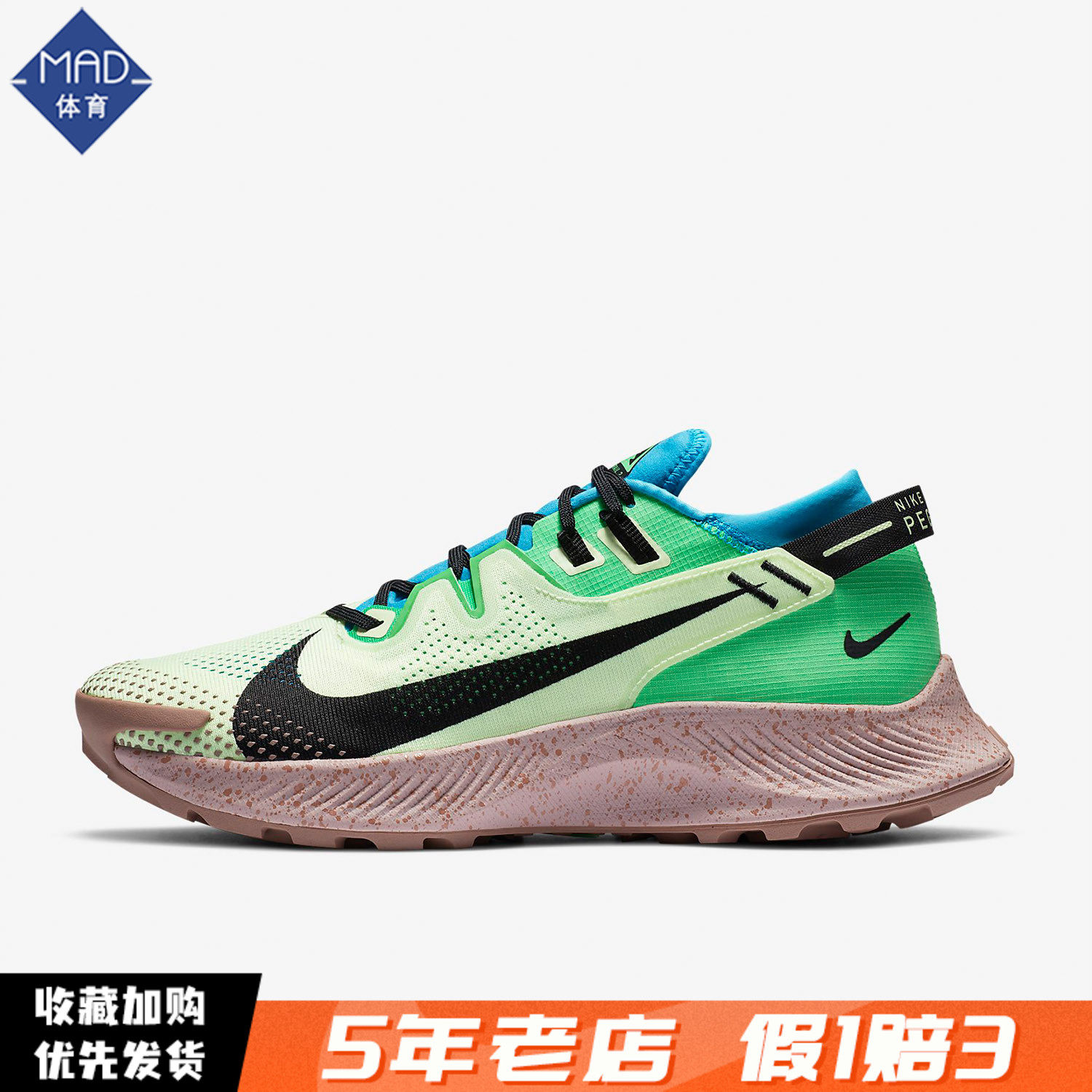 nike耐克正品pegasustrail2男子缓震透气运动跑步鞋ck4305