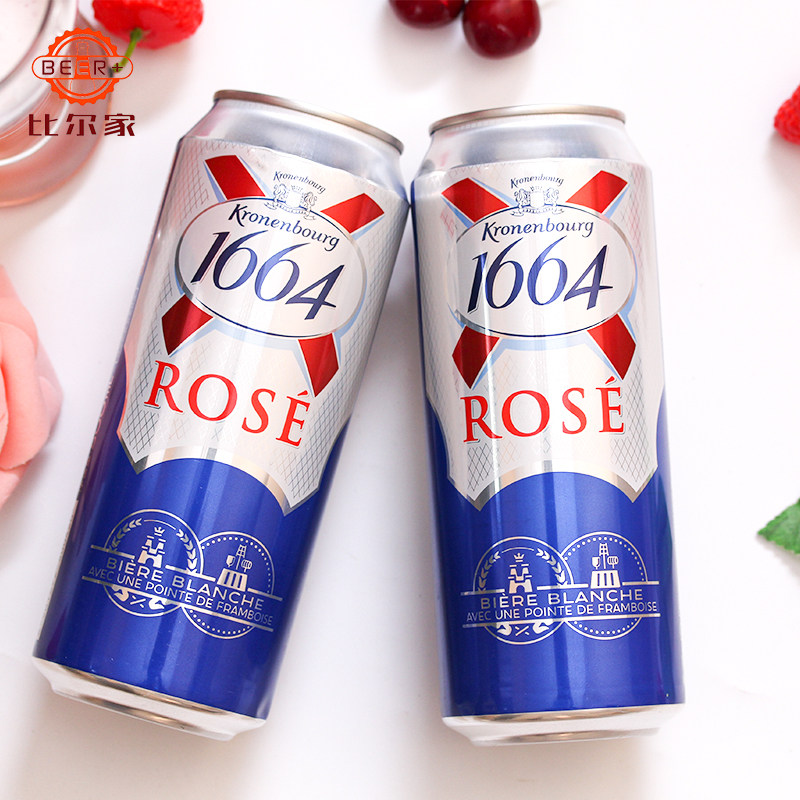 嘉士伯1664啤酒1664桃红啤酒500ml桃红果味小麦啤酒桃红味12罐装