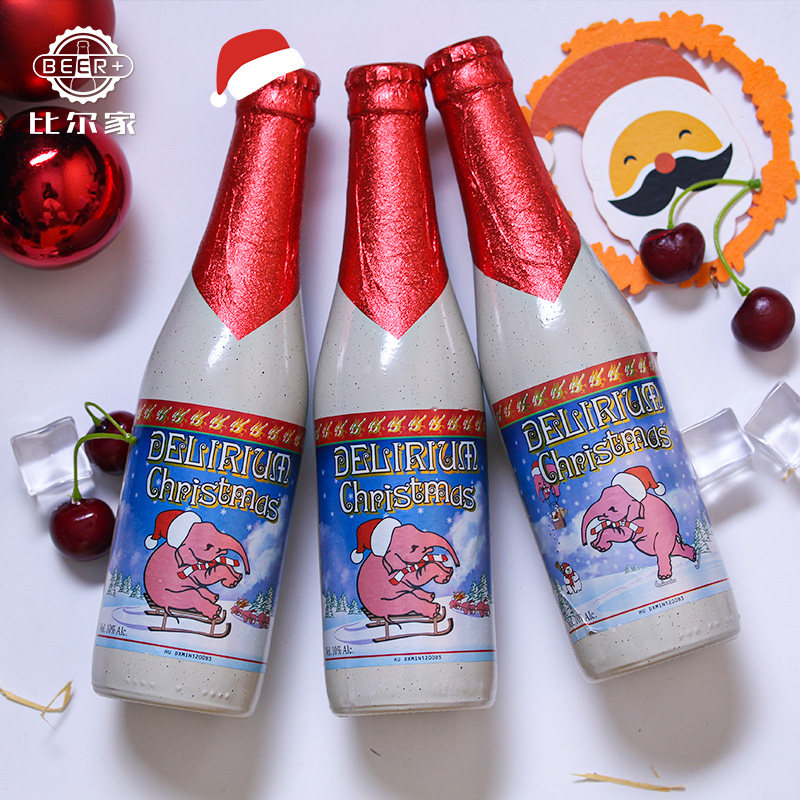 粉象啤酒比利时进口三料小粉象精酿女士果味圣诞啤酒