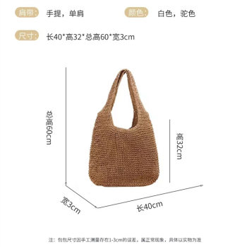 ກະເປົ໋າ canvas seaside summer ຝຣັ່ງເຟືອງຖົງ shoulder bag fashion casual vacation beach woven women's bag European and American series