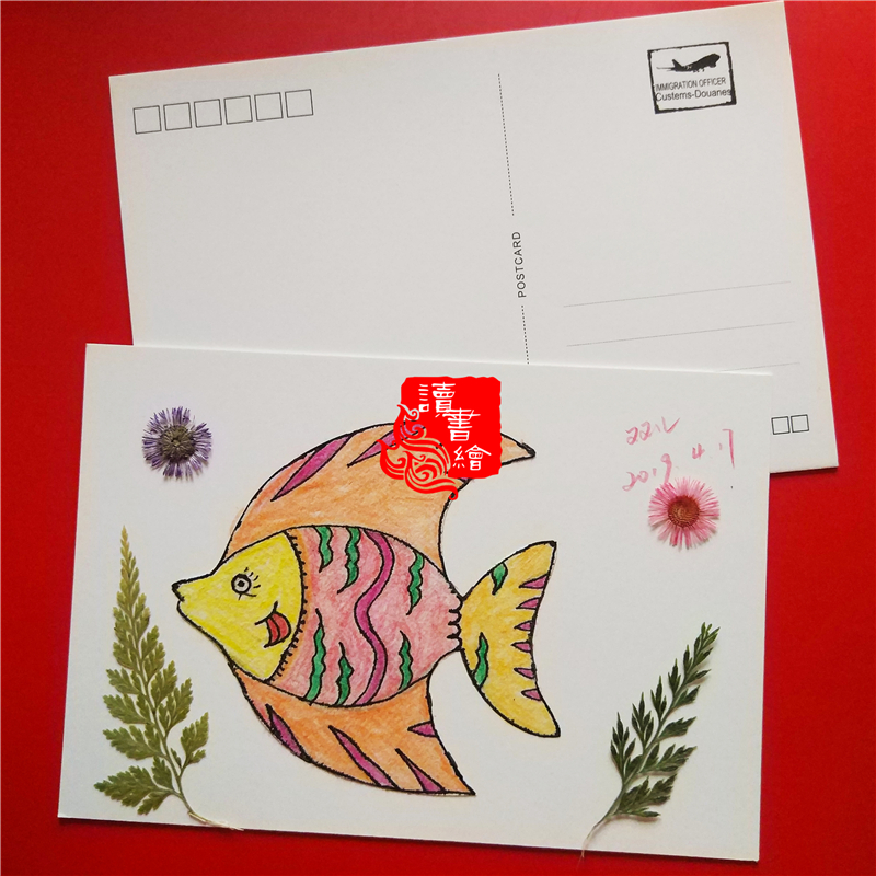 画信明信片幼儿园学校diy手绘花瓶兔子燕鱼熊猫贺卡