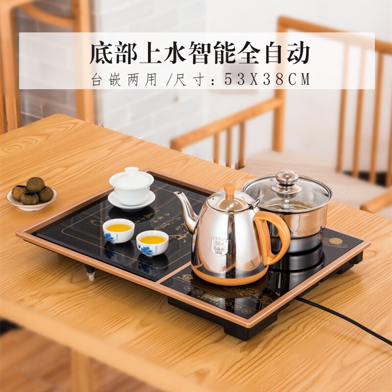 茶台烧水壶一体茶盘套装全自动嵌入式净水器自动上水茶盘