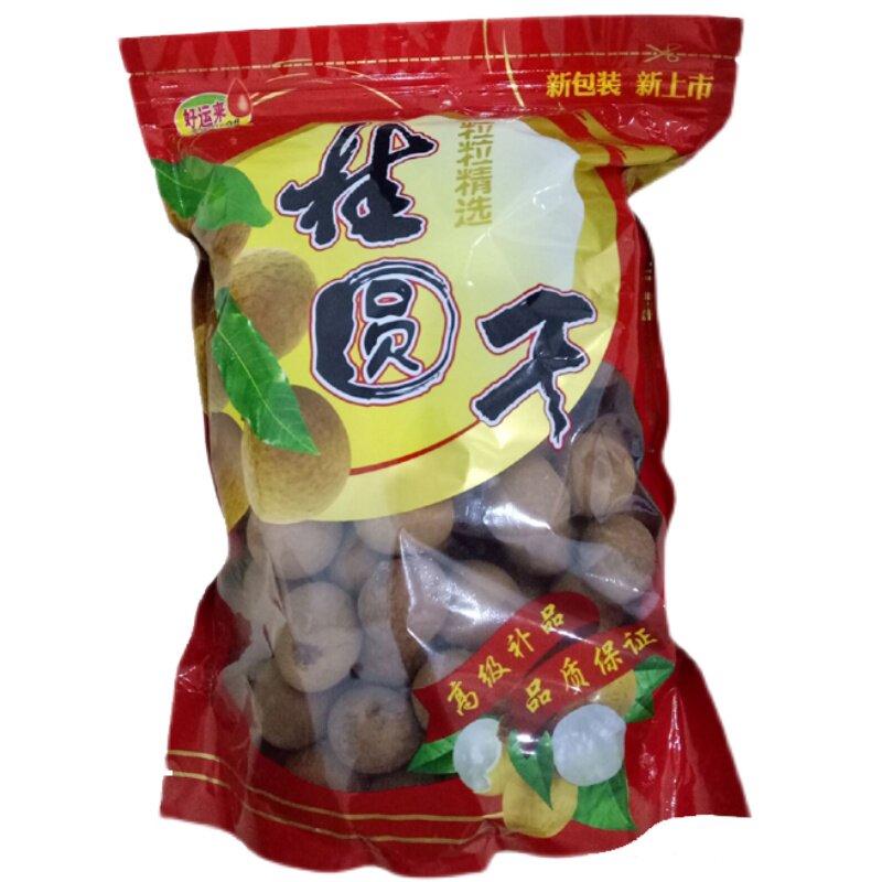 2021新货特级中大颗粒肉厚桂圆龙眼500gx2袋装桂圆干
