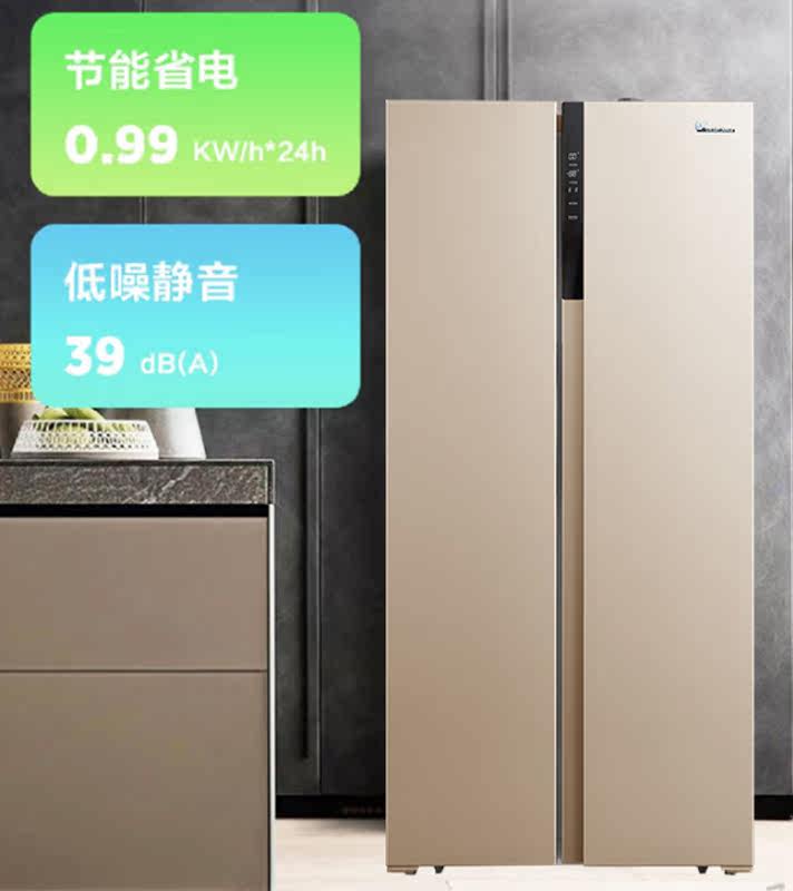 小天鹅 家用双开门对开门冰箱风冷无霜452升静音节能bcd-452wkl