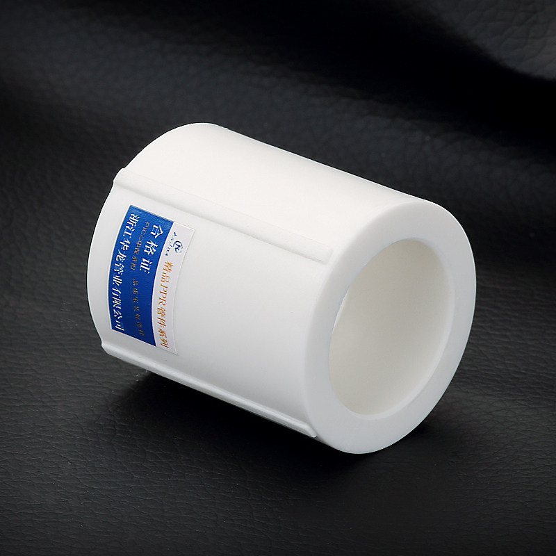 加厚4分 6分 20 25ppr直接 自来水管配件 家用接头配件热熔管件