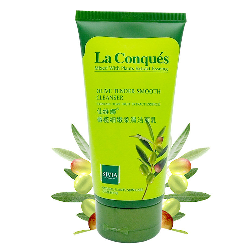 仙维娜橄榄细嫩柔滑洁面乳150g男女女士洗面奶亮肤洁面