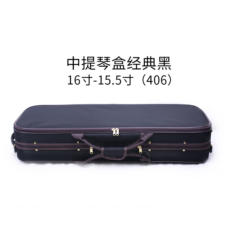 多功能中提琴琴盒防水抗压恒温中提琴盒琴盒琴包盒子165寸15寸