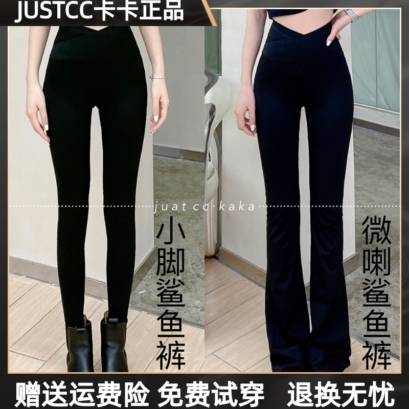 卡卡女装官方旗舰正品收腹提臀喇叭鲨鱼裤交叉腰微喇裤加绒瑜伽裤
