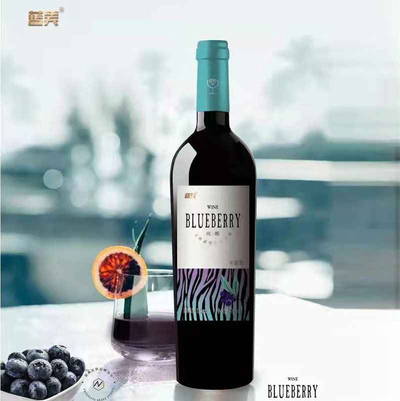 蓝笑贵州麻江蓝莓原浆红酒纯酿果酒瓶装包装果酒