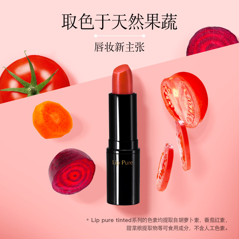 曼秀雷敦润唇膏口红平价小众品牌不掉色不沾杯保湿滋润旗舰店正品