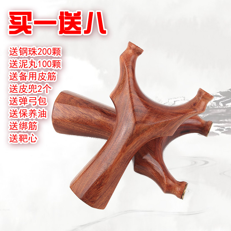 木弹弓天罡 紫光檀扁皮木弹工实木弹弓纯手工反曲飞虎叉木头弹弓