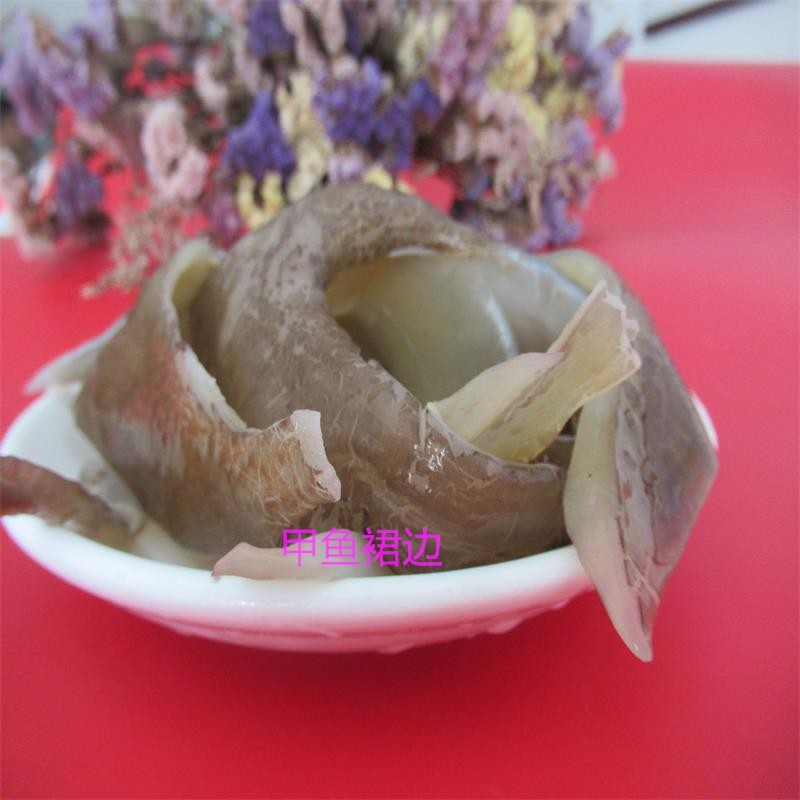 裙边水发跳墙炖汤原料食用冷冻水产甲鱼大片甲鱼