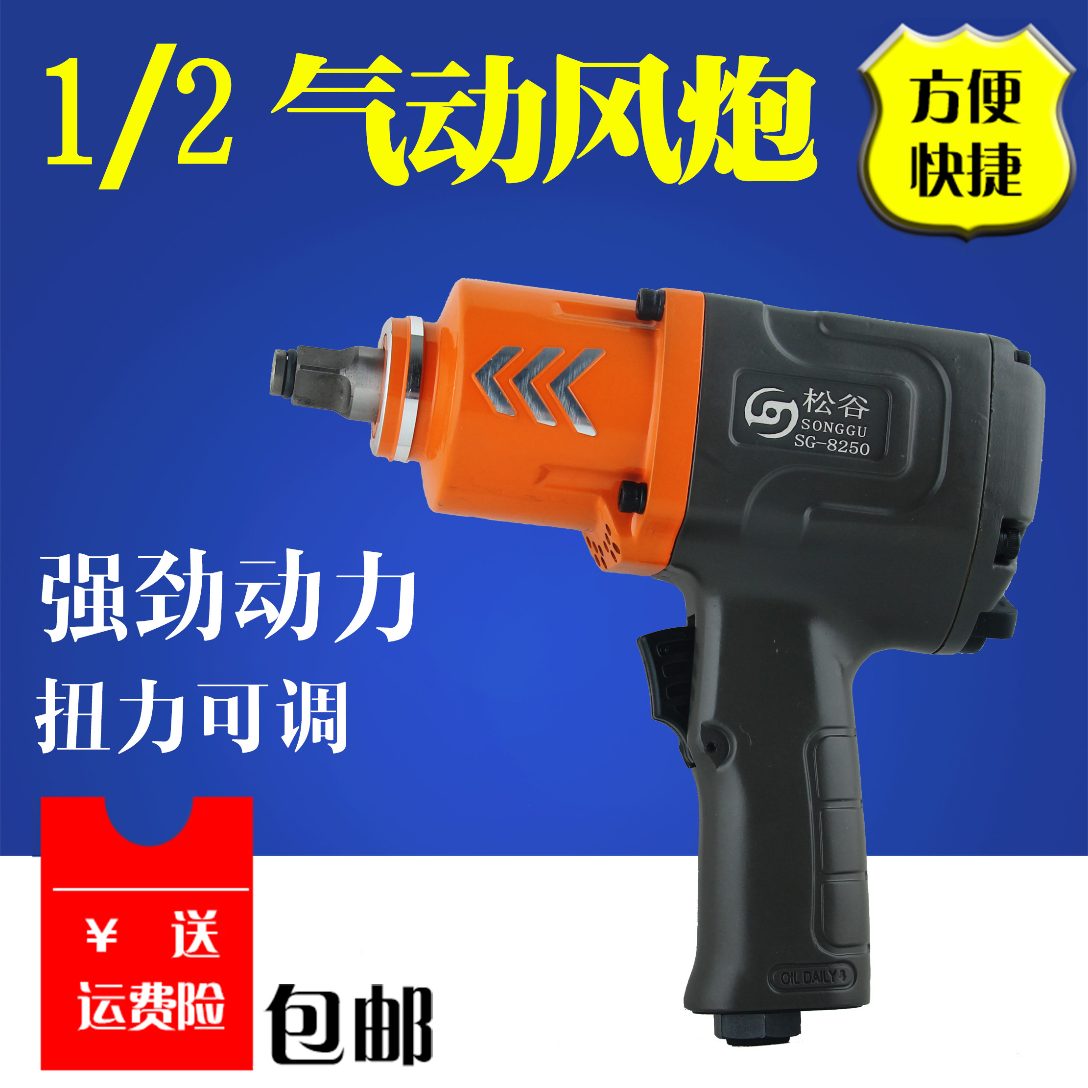 气动扳手风炮气动工具扭力汽修小风炮强力中型风暴机气动扳手