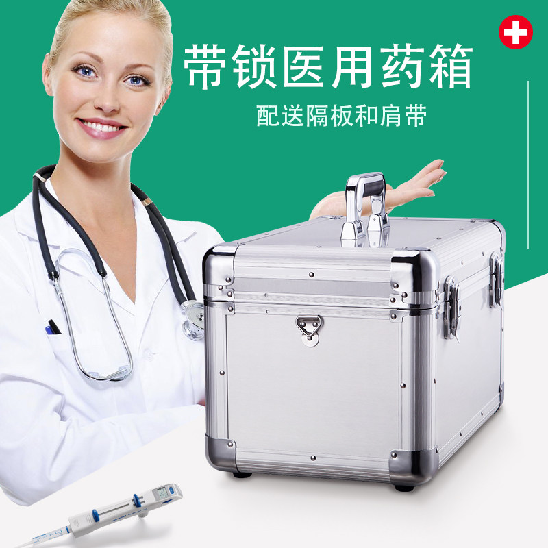 多功能医疗器材急救药箱微整医用工具收纳盒便携手术箱医生出诊箱