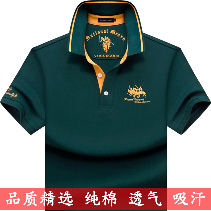 反季清仓夏天短袖t恤男刺绣保罗POLO衫男士纯棉翻领商务休闲运动T