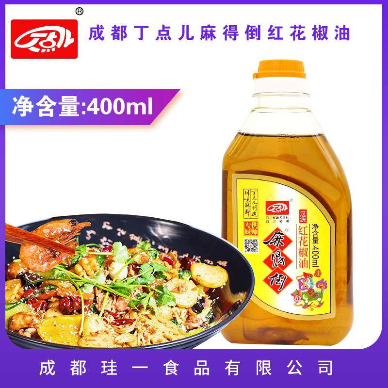 花椒丁点儿麻得倒红油特400ml麻油椒油商用四川花椒油
