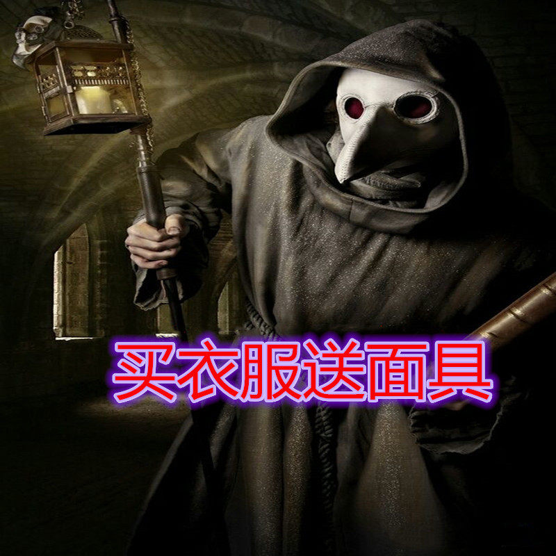 瘟疫医生死病中世纪乌鸦鸟嘴万圣节儿童成人面具cosplay男装