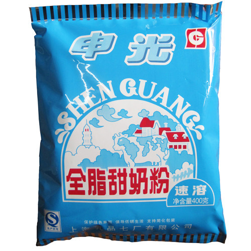 申光甜奶粉质量好价格低新日期小时候的回忆满4袋送1袋麦片 包邮