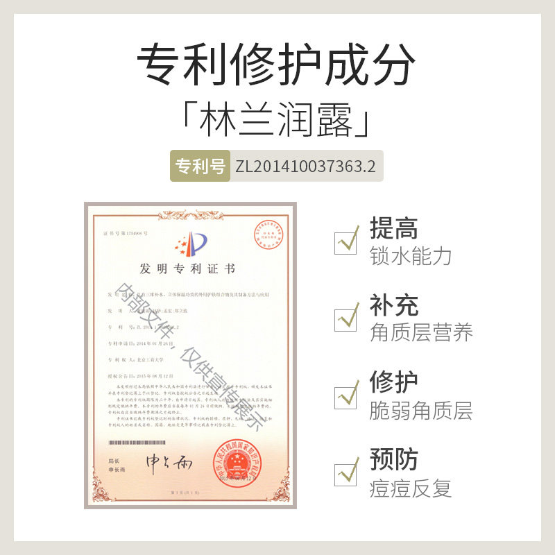 真丽斯s7寡肽原液修护祛痘精华去淡痘印坑疤补水保湿面部精华液