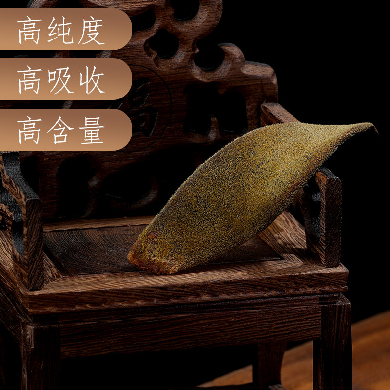 红皮化州橘红22年皮毛陈皮毛桔红化橘正宗陈精萃化橘红