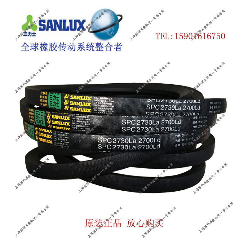 三力士耐油防静电皮带spc3850spc4060spc4130spc4100spc4150传动带