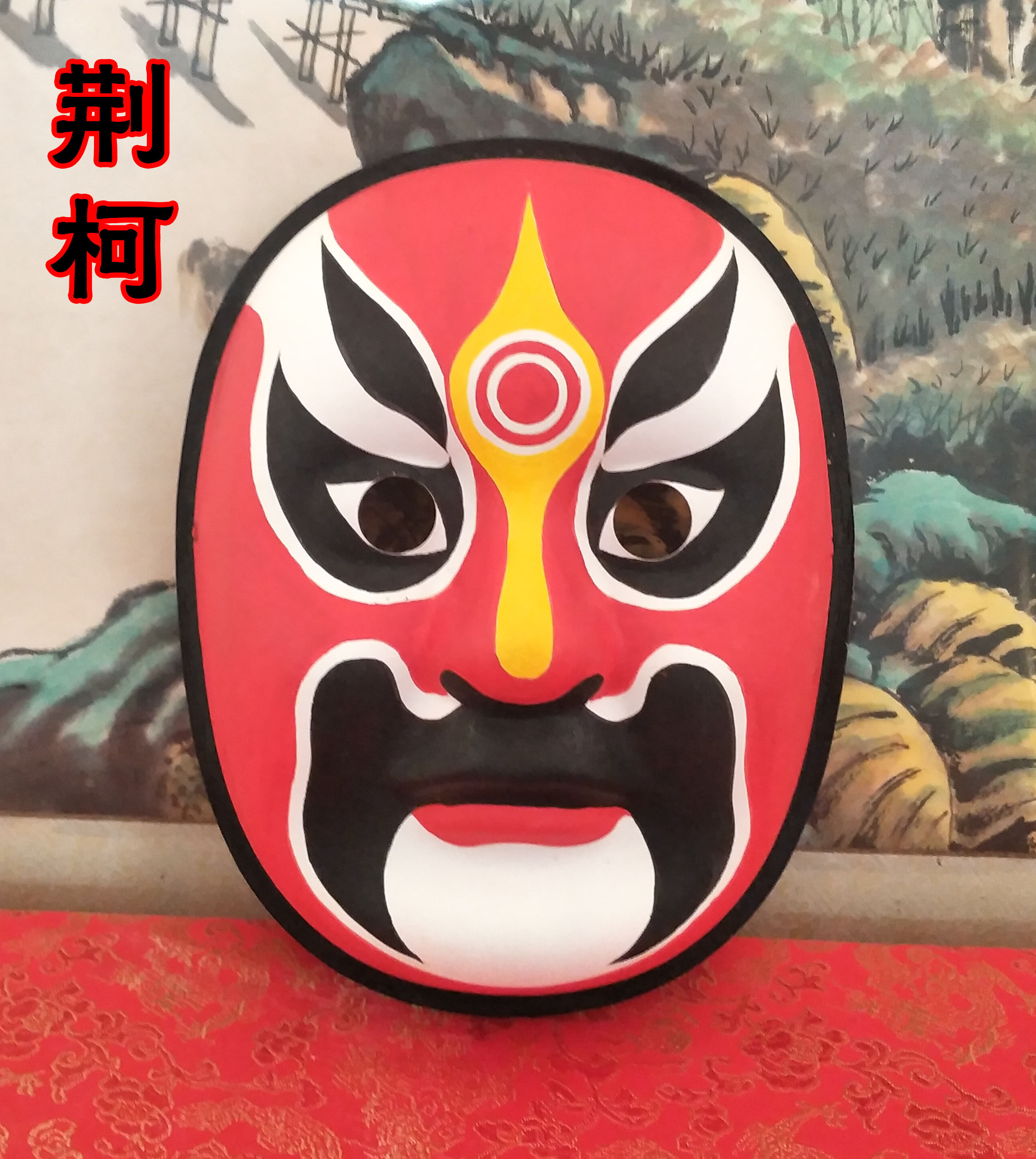 成品儿童儿童节节日演出手工绘画京剧川剧变脸脸谱