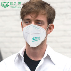 保为康9600口罩防尘透气一次性口罩女打磨防雾霾工业粉尘口鼻罩男 保为康9600口罩防尘透气一次性口罩女打磨防雾霾工业粉尘口鼻罩男