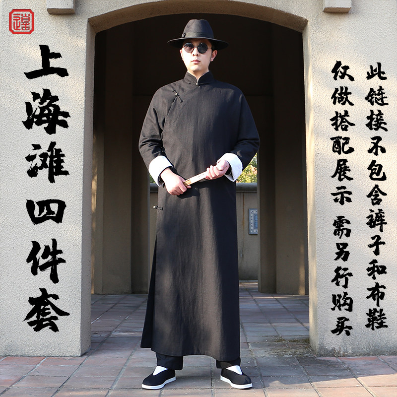 上海滩四件件套服装民国长衫马褂棉麻中式伴郎其他民族服装