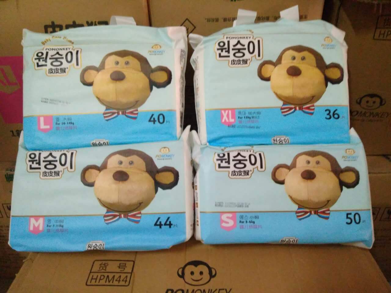 大耳猴纸尿裤(原名皮皮猴)纸尿片拉拉裤动动裤