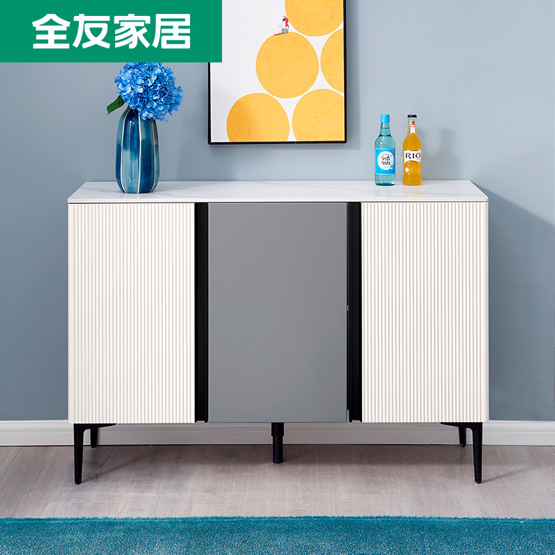 全友家居餐边柜窄型现代轻奢小户户型备餐碗柜家用餐边柜