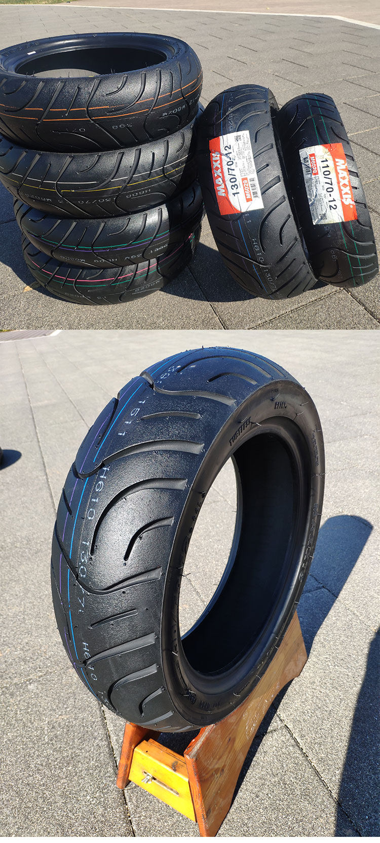 玛吉斯轮胎90-10真空电动车摩托车轮胎