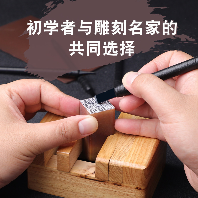 刻刀篆刻钨钢雕刻工具套装木雕练习石章手工雕刻刀