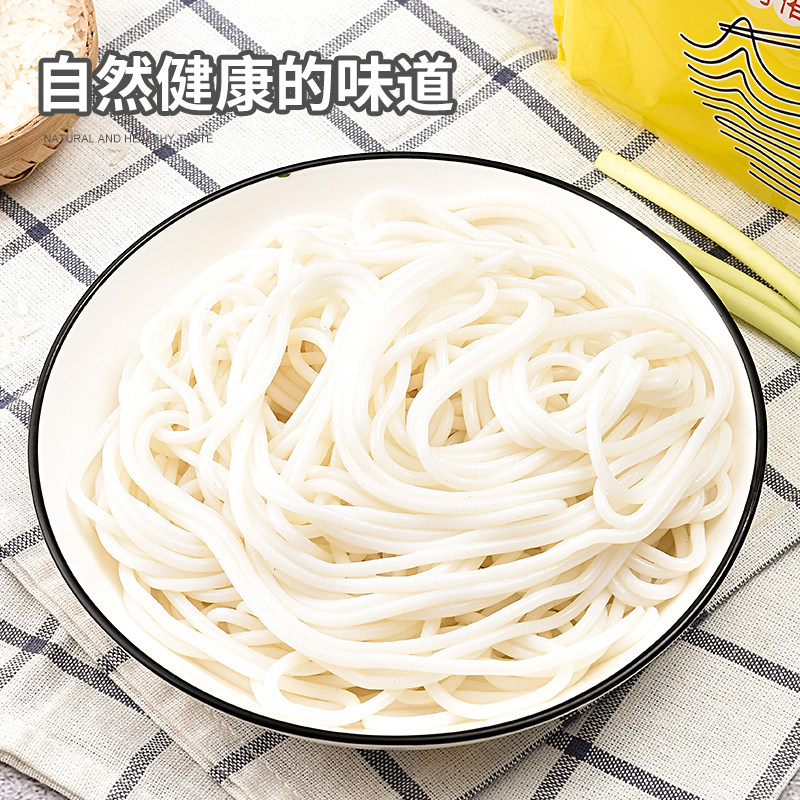 稻鑫园恩平濑粉牛江特产手工纯大米干过桥米线砂锅粗条非桂林米粉