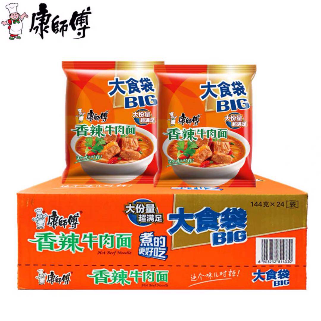 清真 康师傅大食袋big红烧牛肉面老坛酸菜麻辣袋装整箱方便面包邮