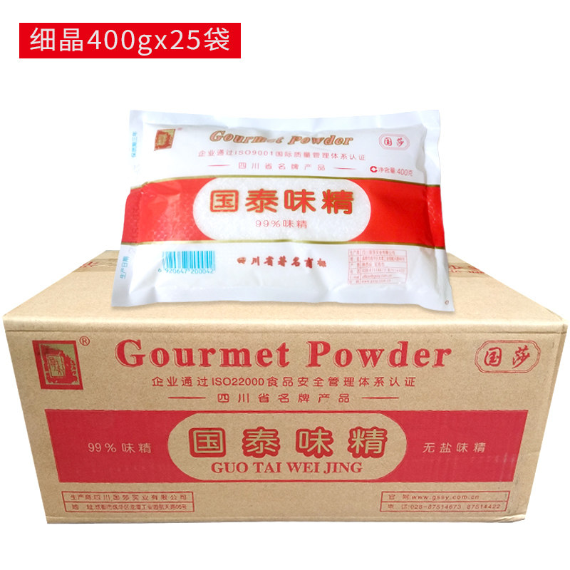 国泰味精400gx25袋 餐饮家用四川火锅香炒菜凉菜烧菜细晶调味包邮
