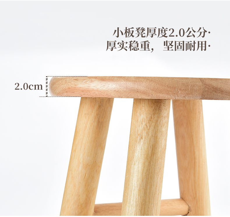 新疆包邮专区小凳子家用实木小圆凳茶几小板凳居家用小木凳橡木矮