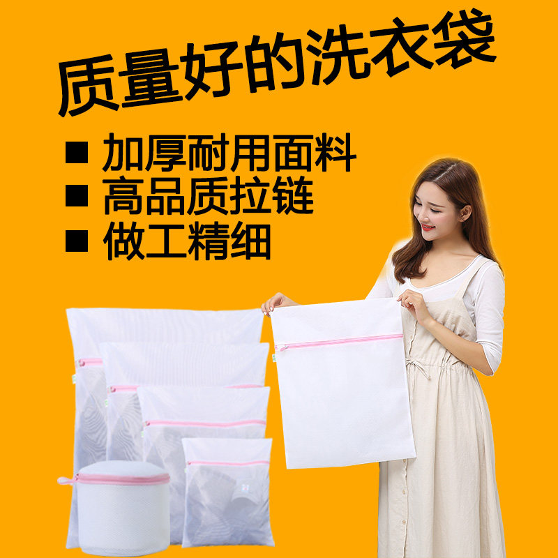 懒人洗衣袋加厚网袋防缠绕大号旅行整理袋衣物收纳袋细网护洗袋