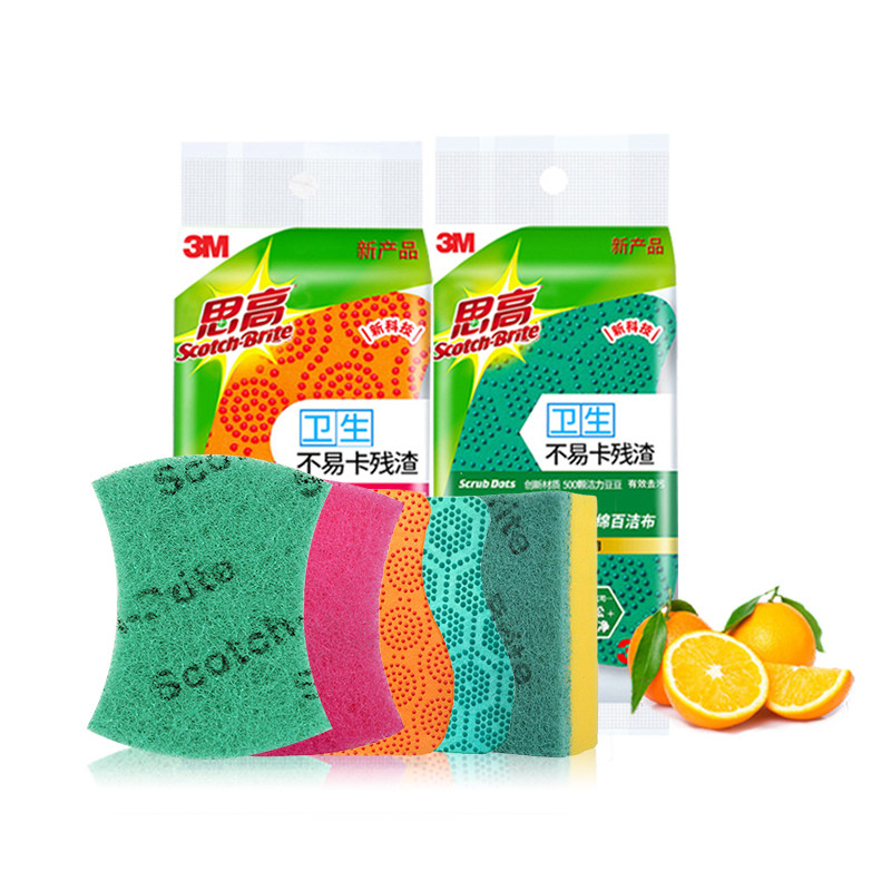 3m思高吸水不沾家用加厚抹布百洁厨房用品强力百洁布