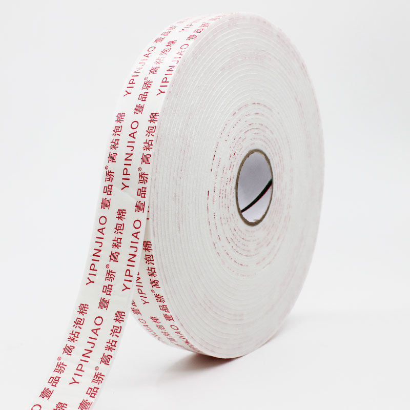 强力海绵双面胶高粘度固定墙面泡沫胶带10米长加厚相框贴粘kt板广告牌