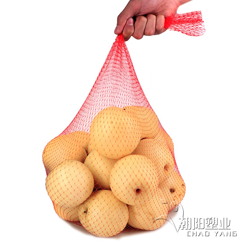 白色网兜网眼袋子包邮玩具塑料网批发水果收纳编织尼龙包装小网袋