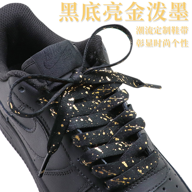 适配空军一号af1黑武士纯黑米白麻绳鞋带原装airforce1鞋带
