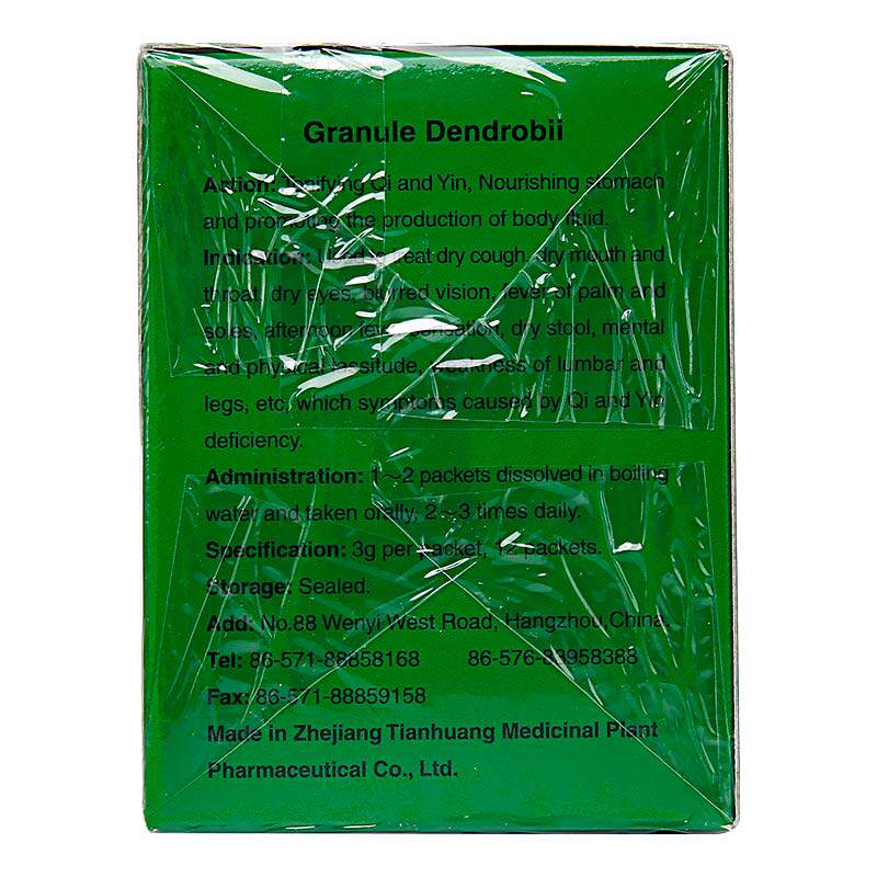 铁皮立钻枫斗颗粒12袋养胃立赞石斛风斗冲剂补气补血
